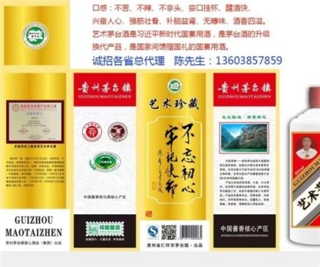 鼻炎克星 北京中医院院长——陈彦青